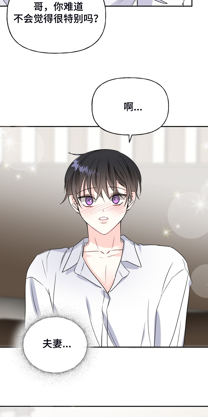 第114话16