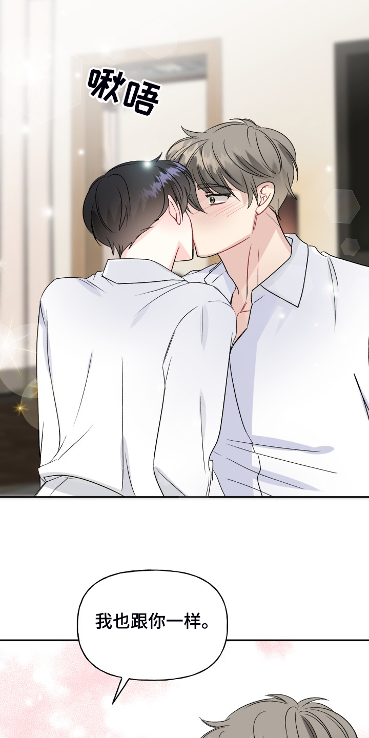 第114话17