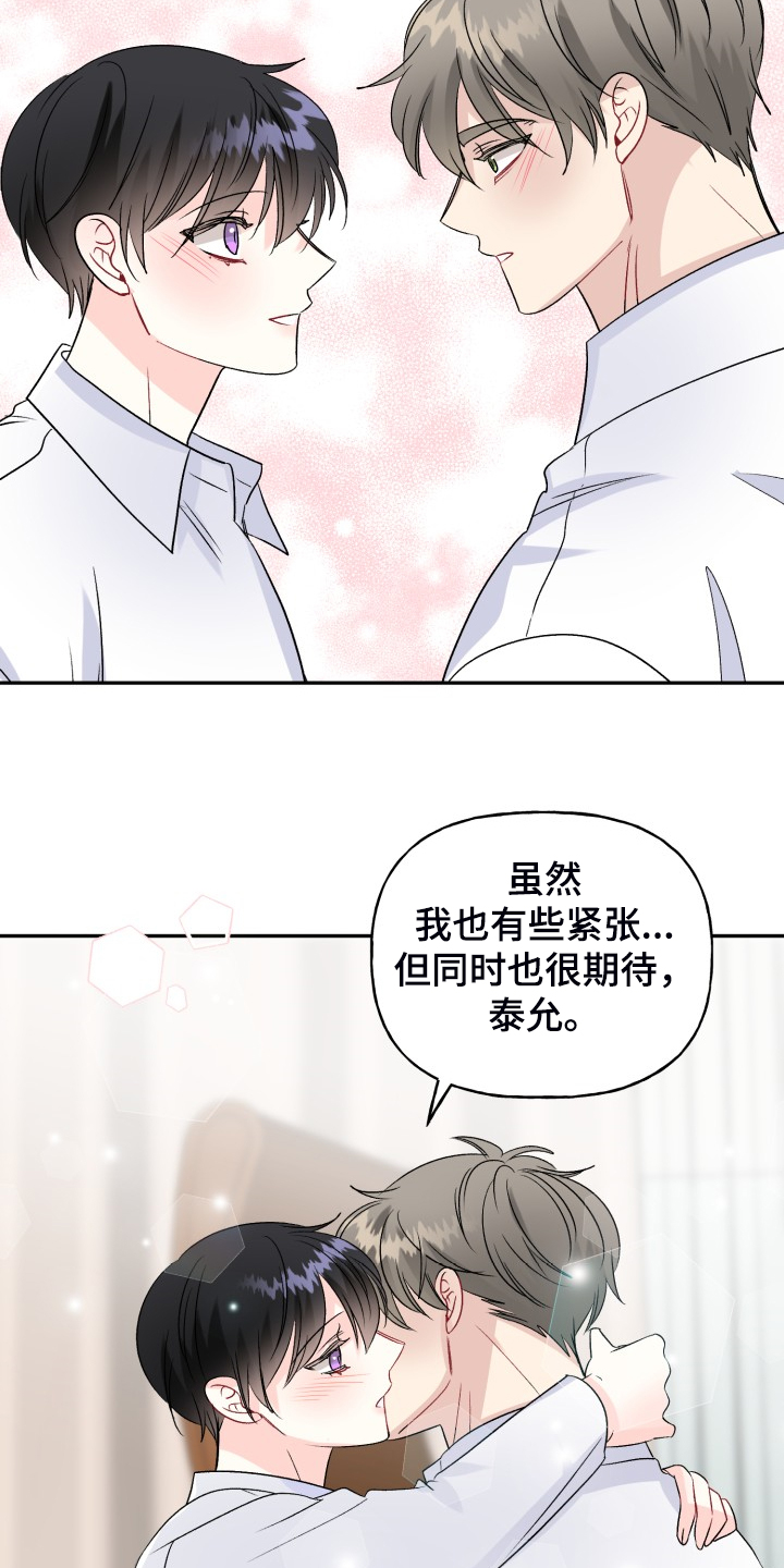 第114话18