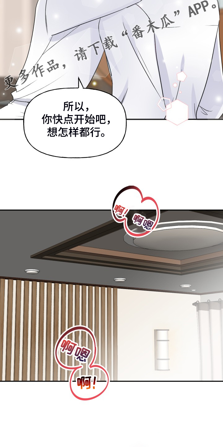 第114话19