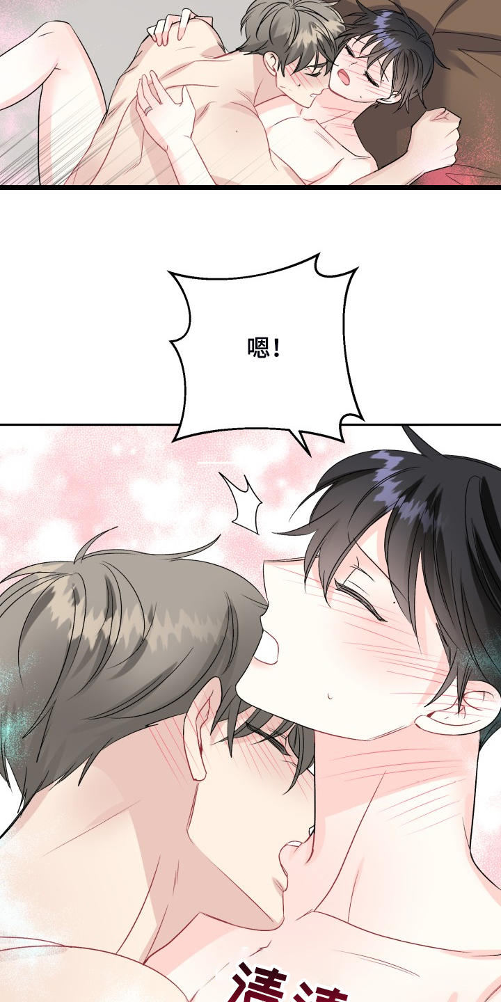 第114话21