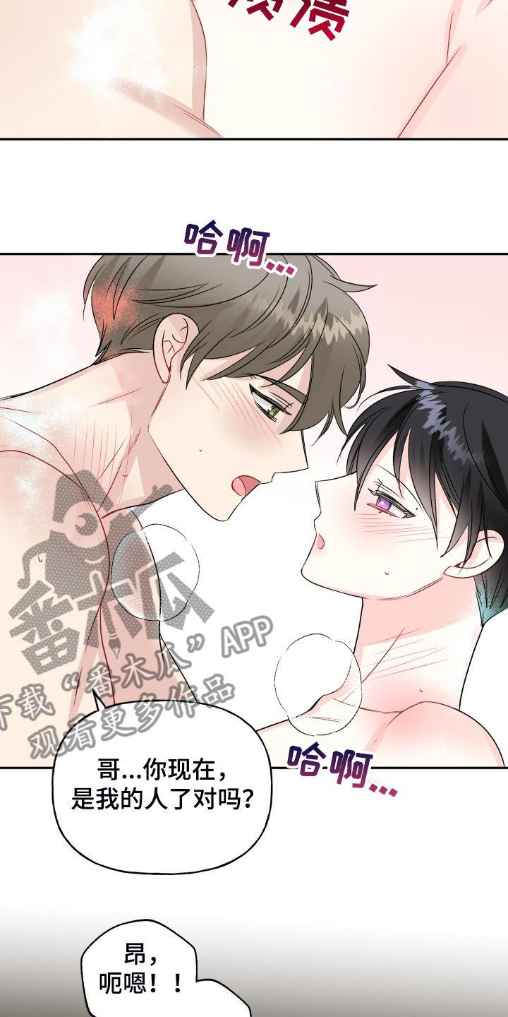 第114话22