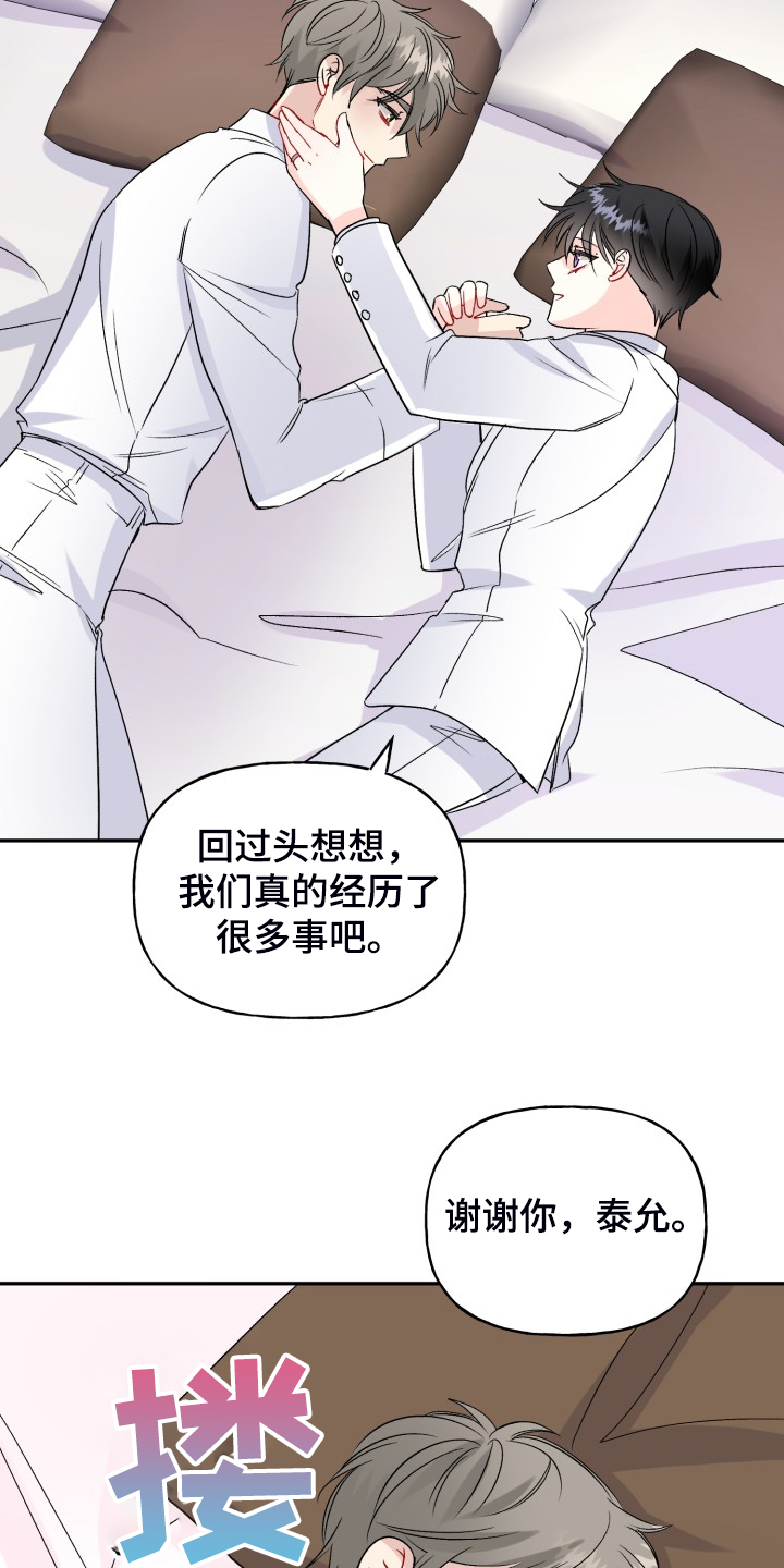 第114话8