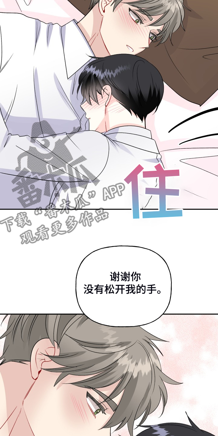 第114话9