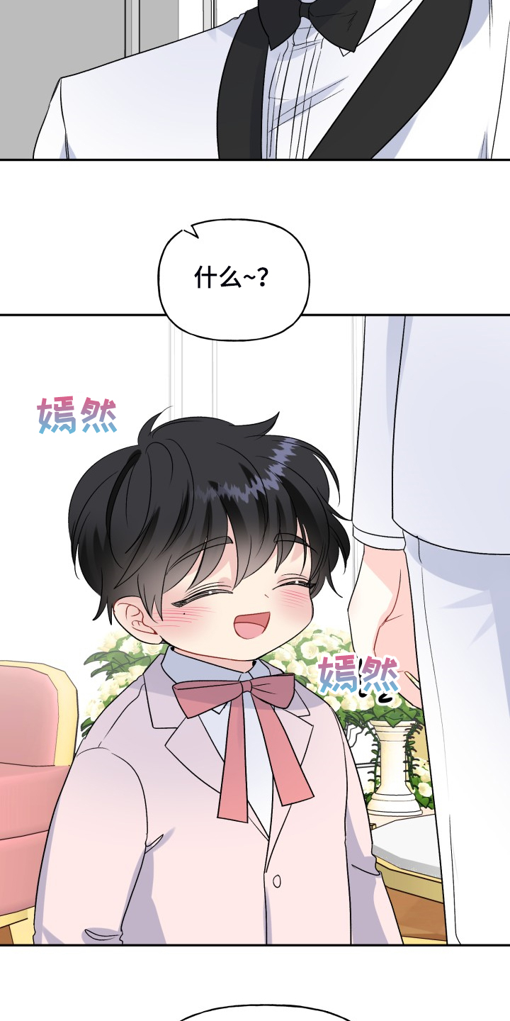 第113话10