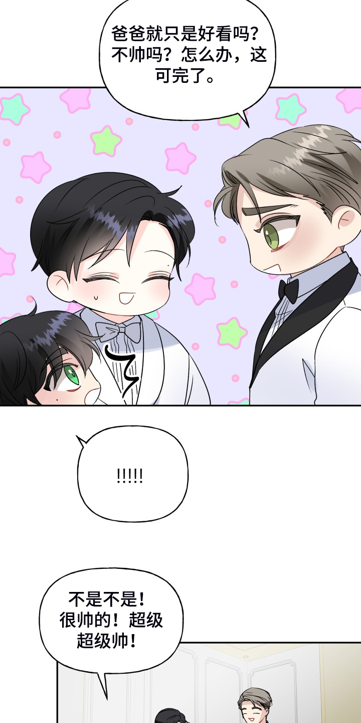 第113话11