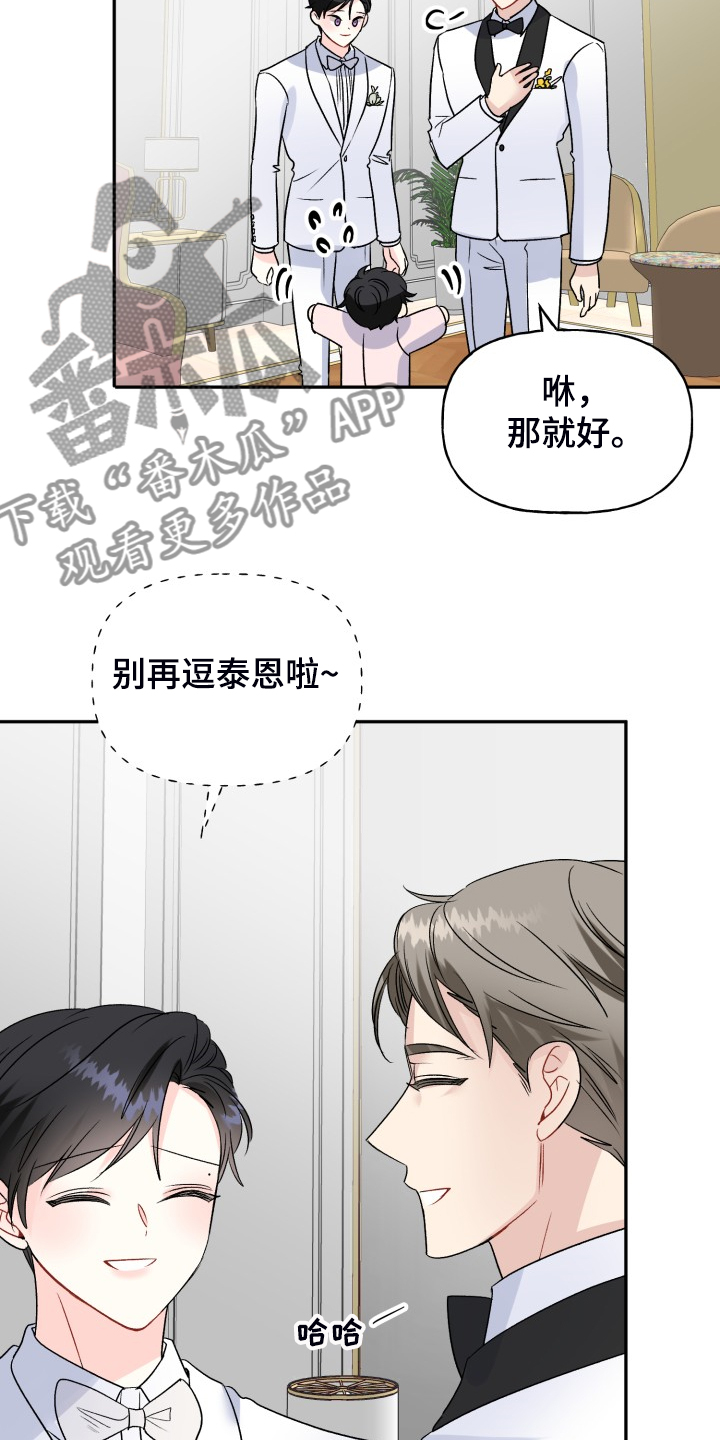 第113话12