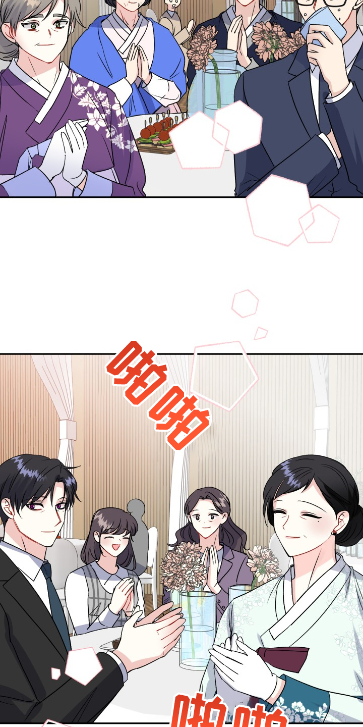 第113话21