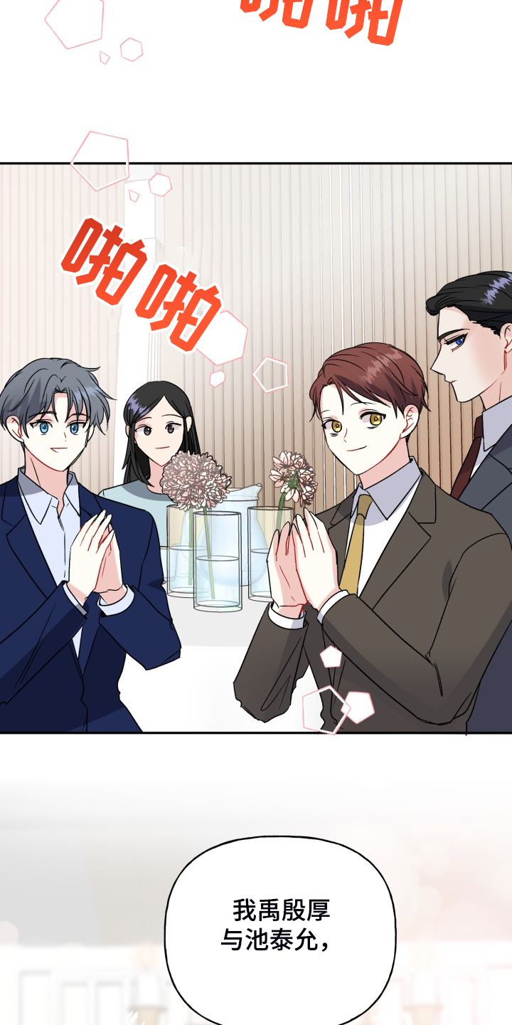 第113话22