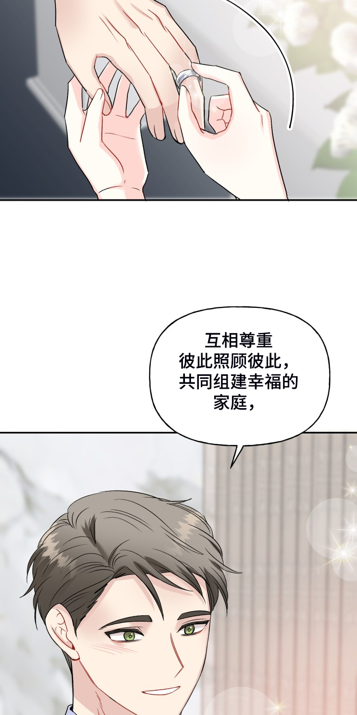 第113话24