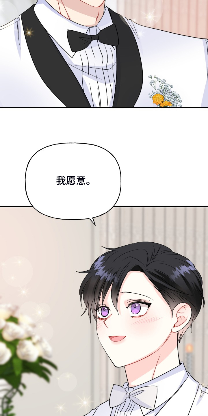 第113话25