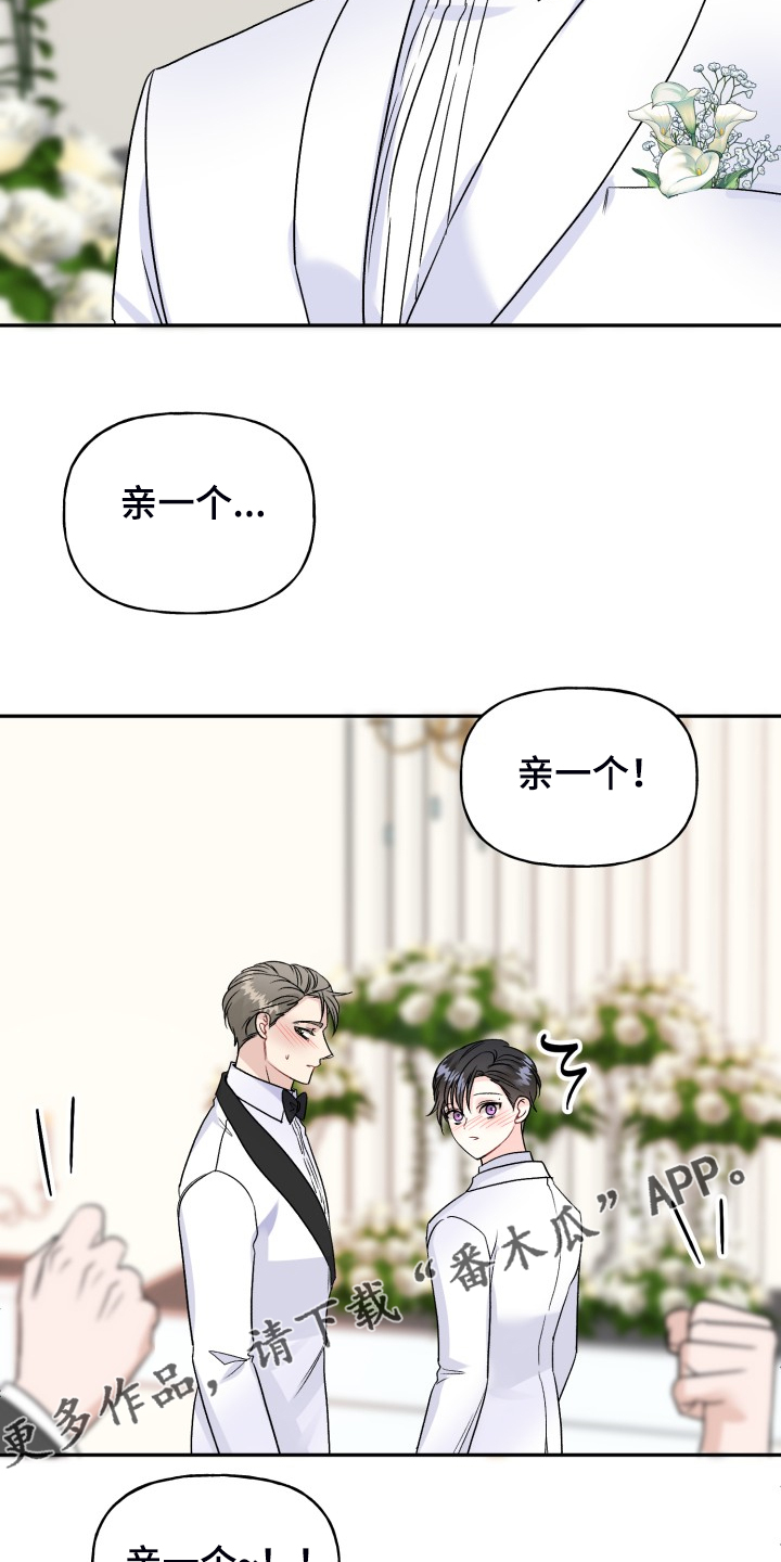 第113话26