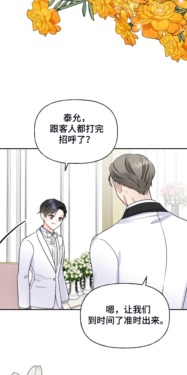 第113话4