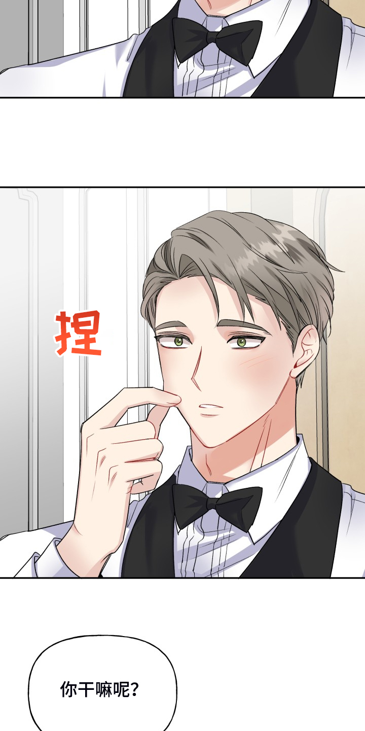第113话7