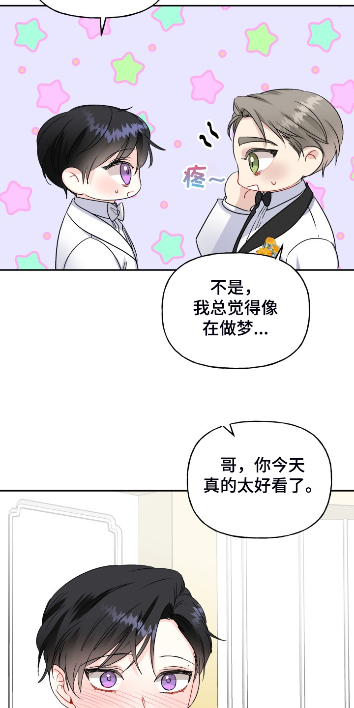 第113话8