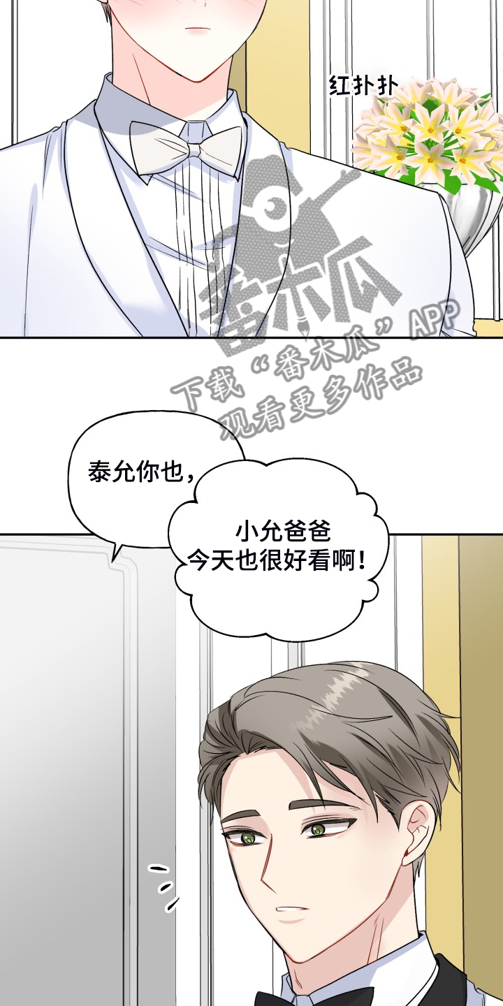第113话9
