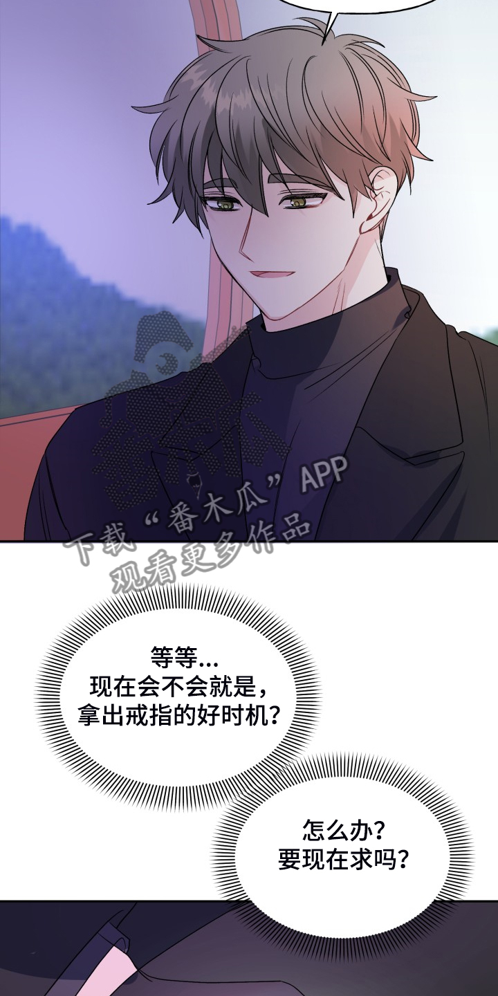 第112话1