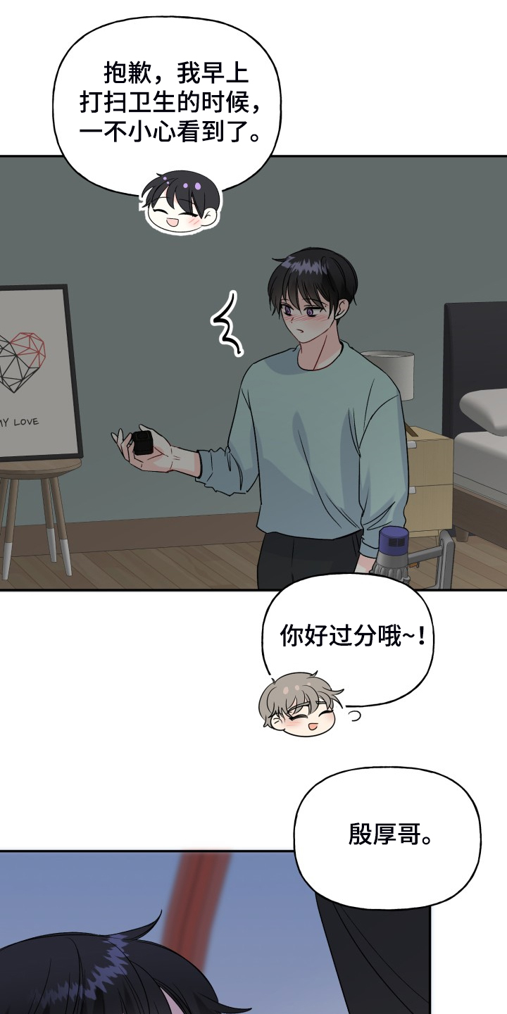 第112话13