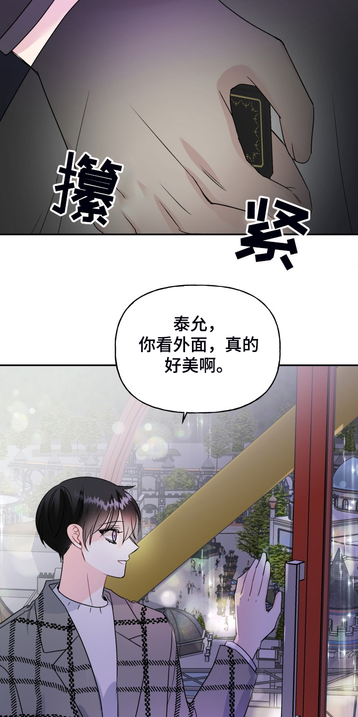 第112话2
