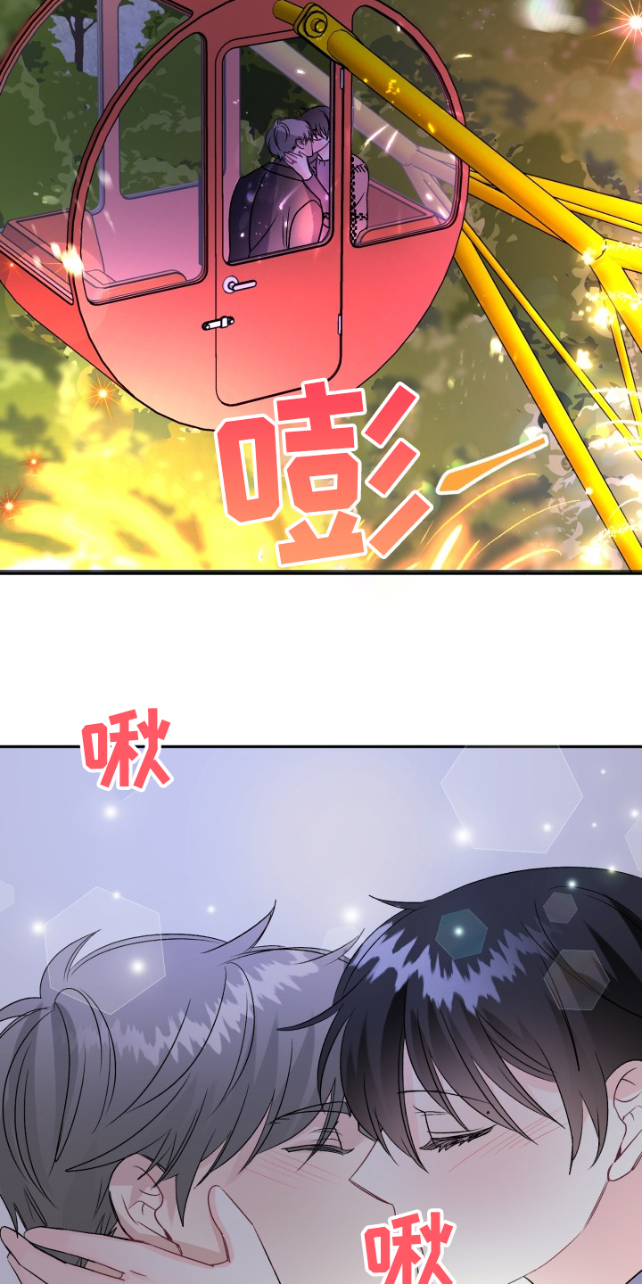 第112话21