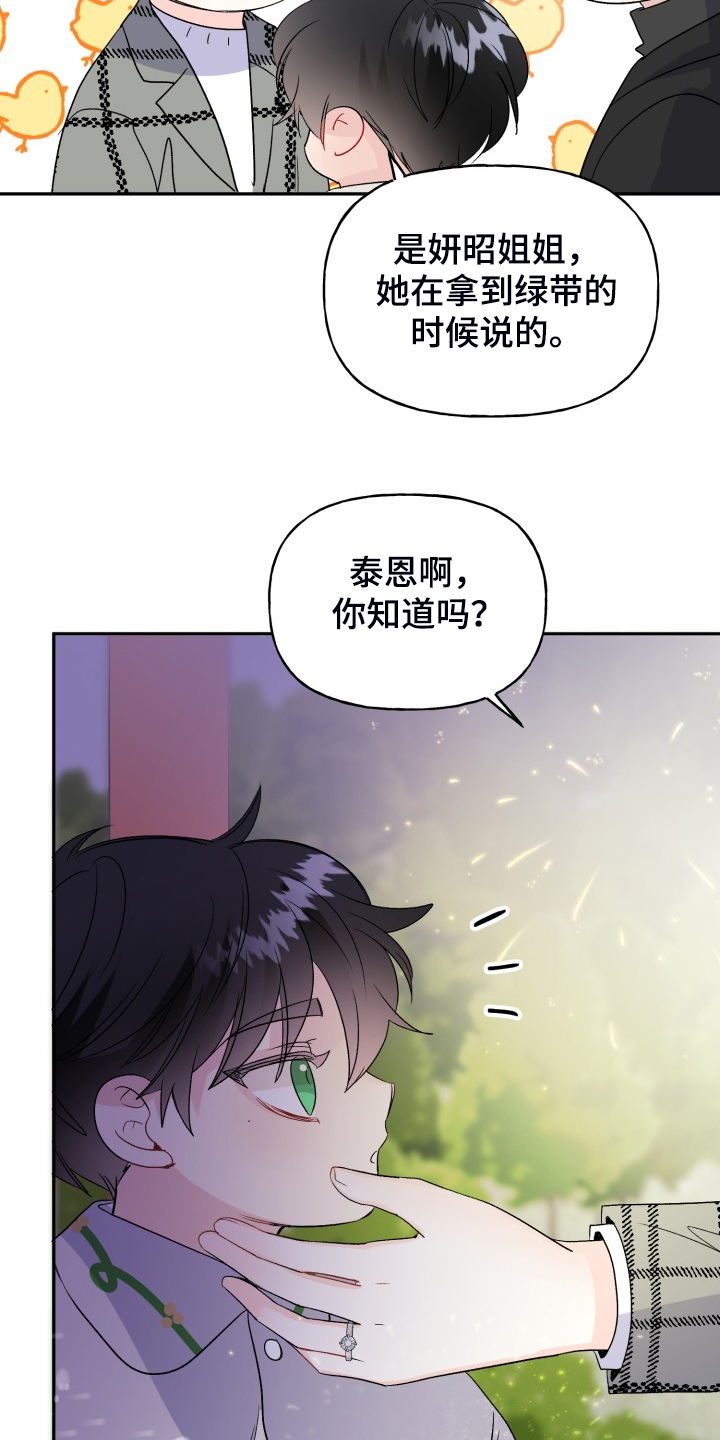 第112话28