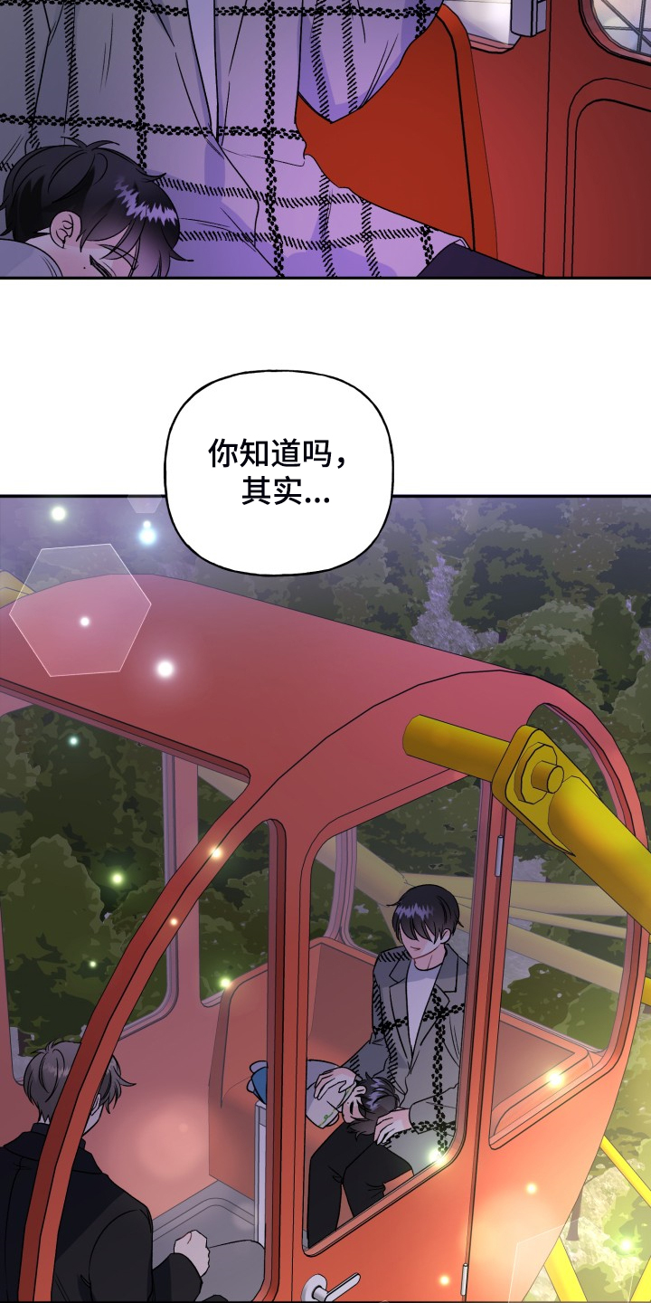 第112话3