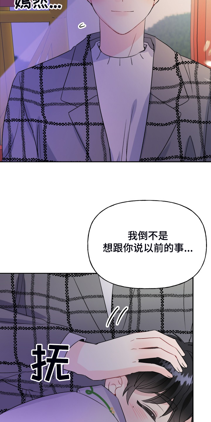 第112话6