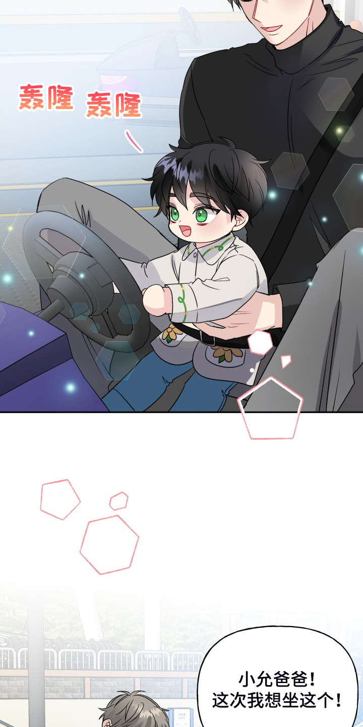 第111话10