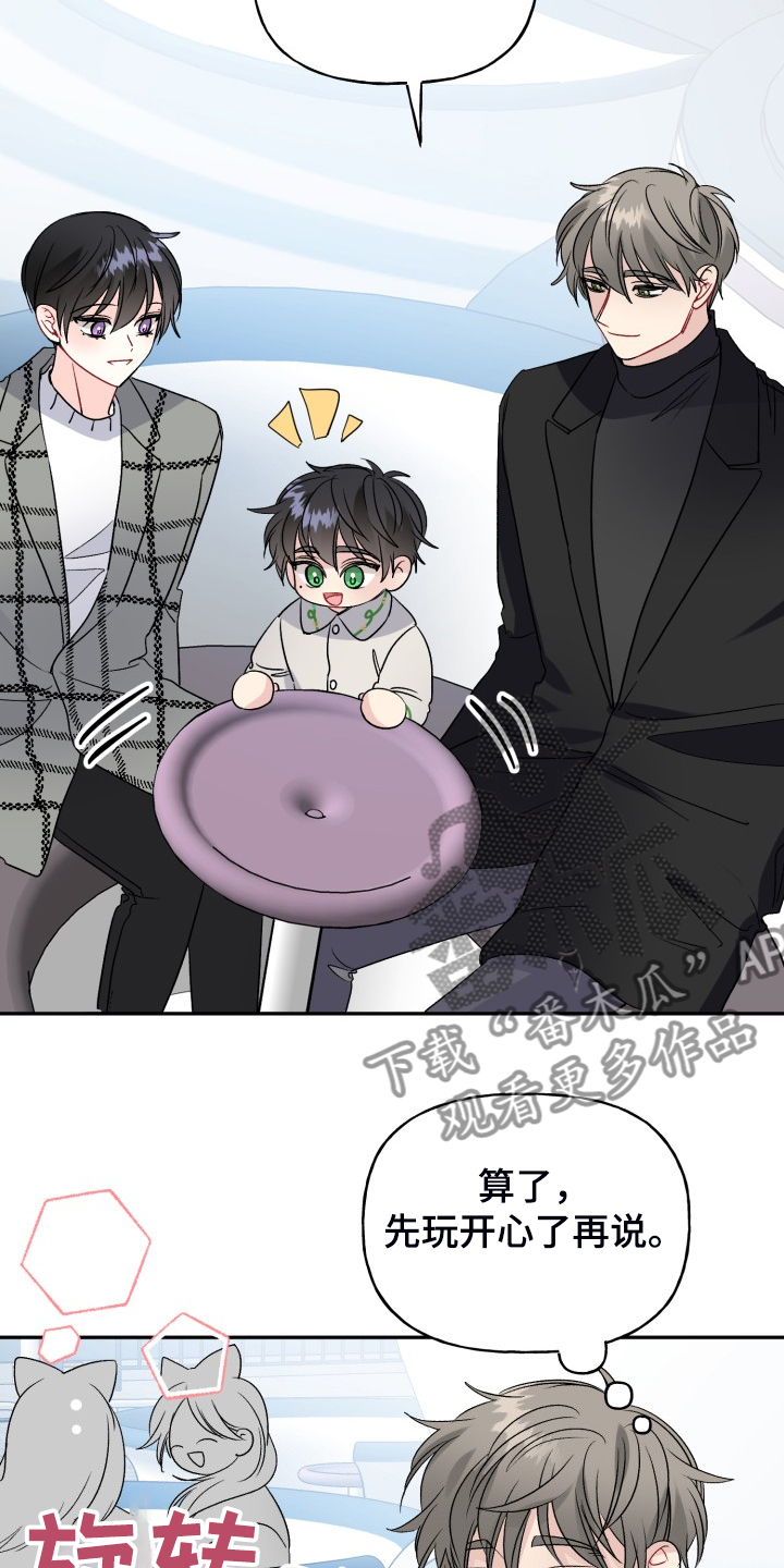 第111话13