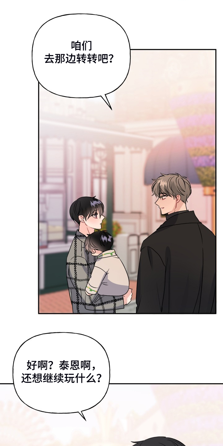 第111话15