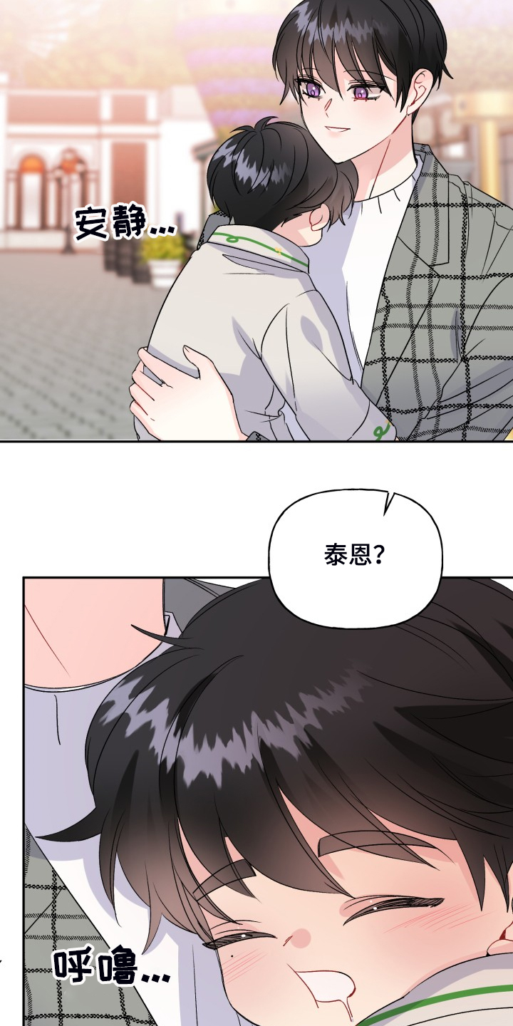 第111话16
