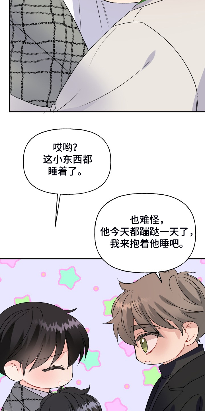 第111话17
