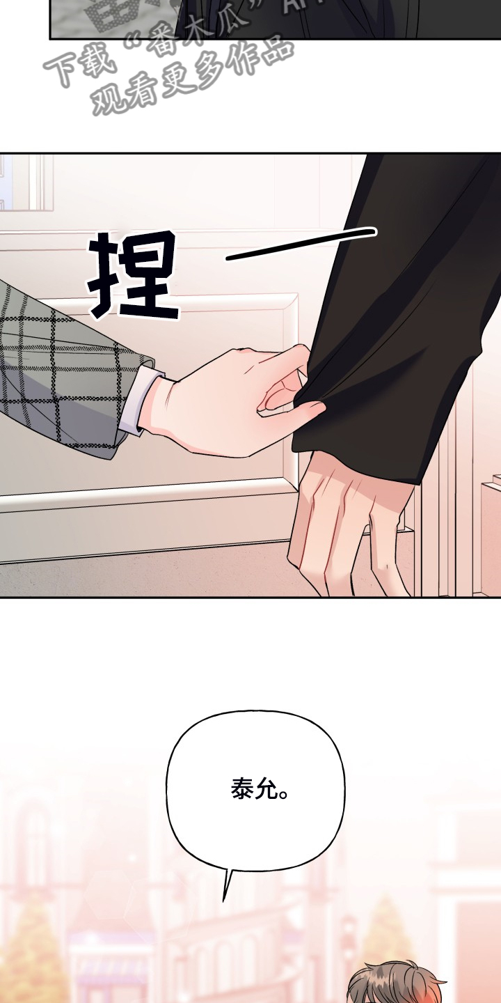 第111话19