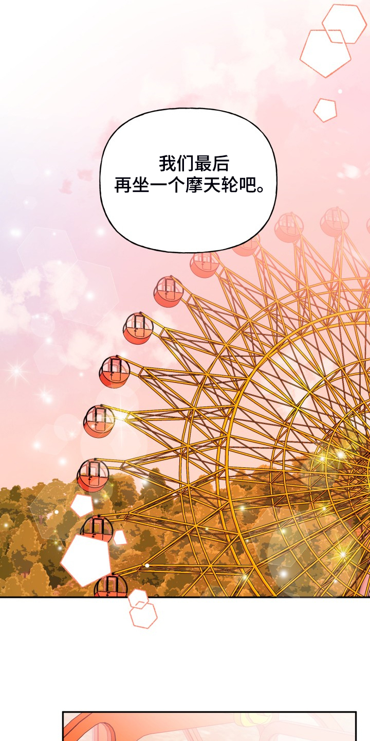 第111话22
