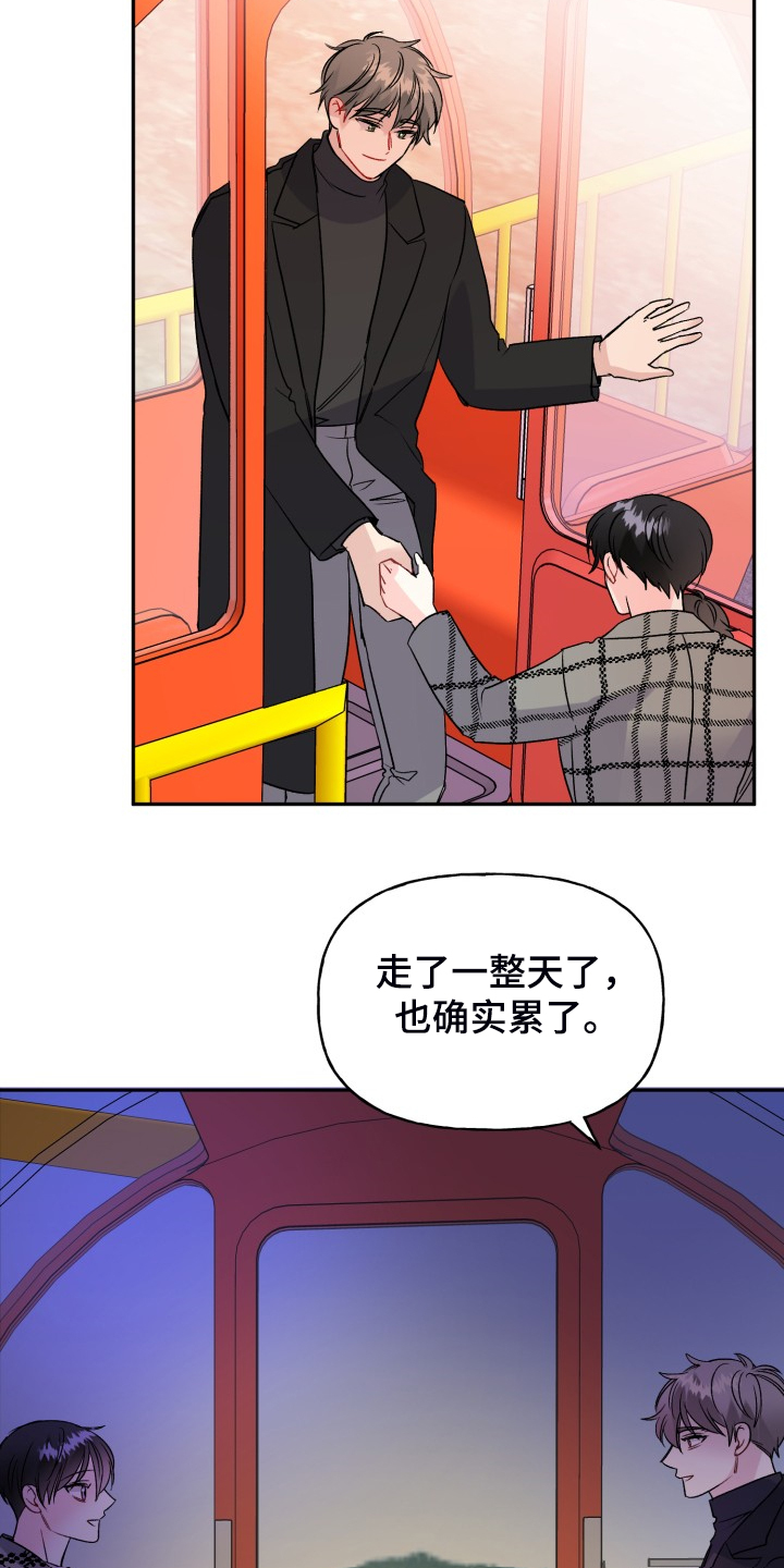 第111话23