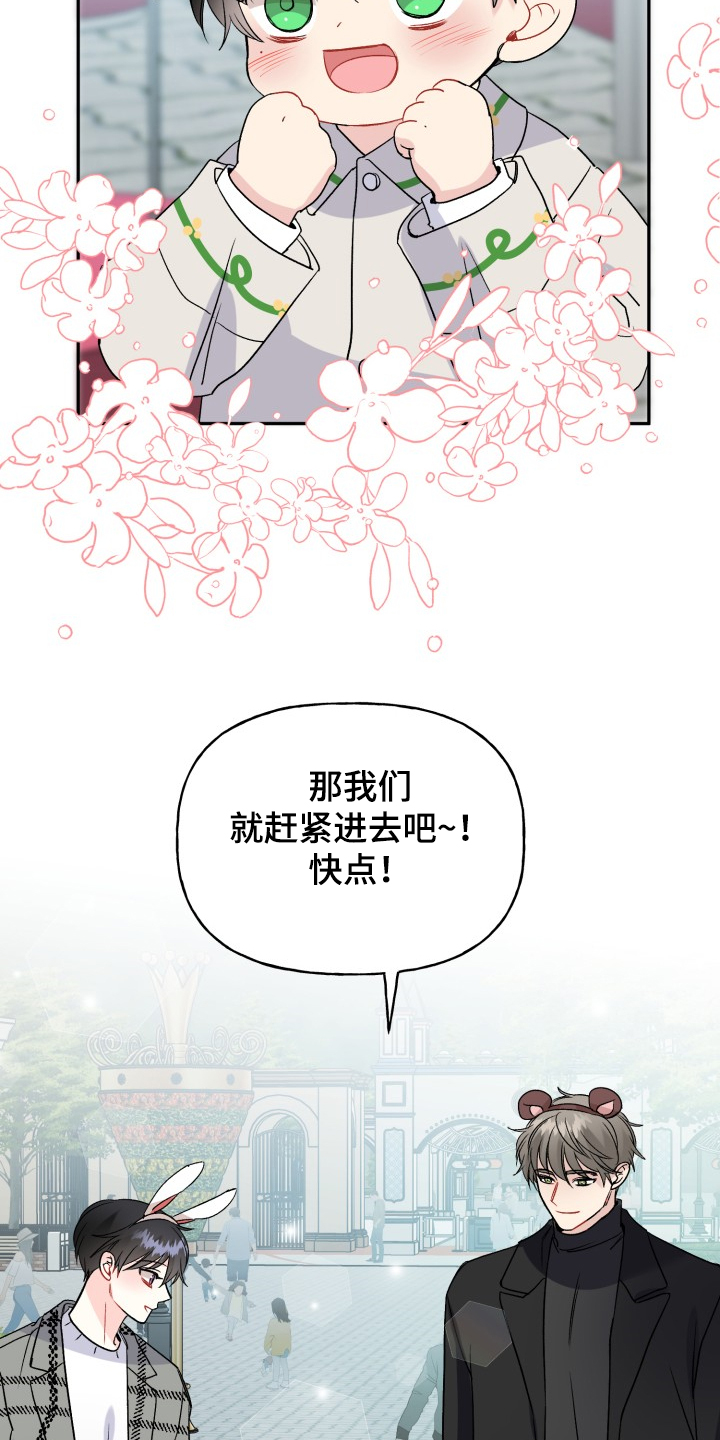第111话3