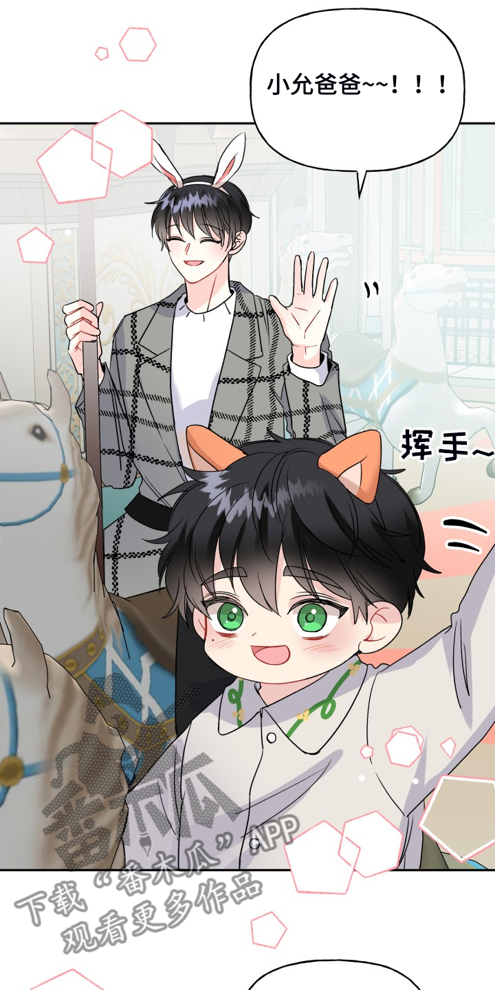 第111话5