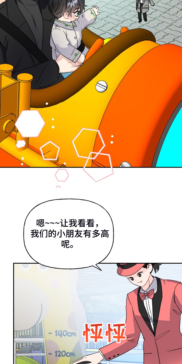 第111话7