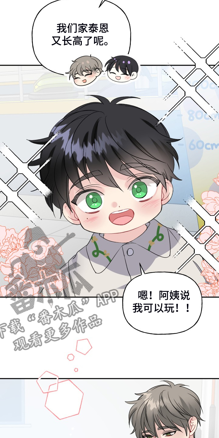 第111话9