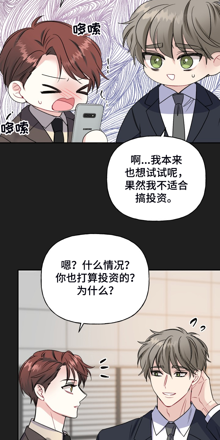第110话1