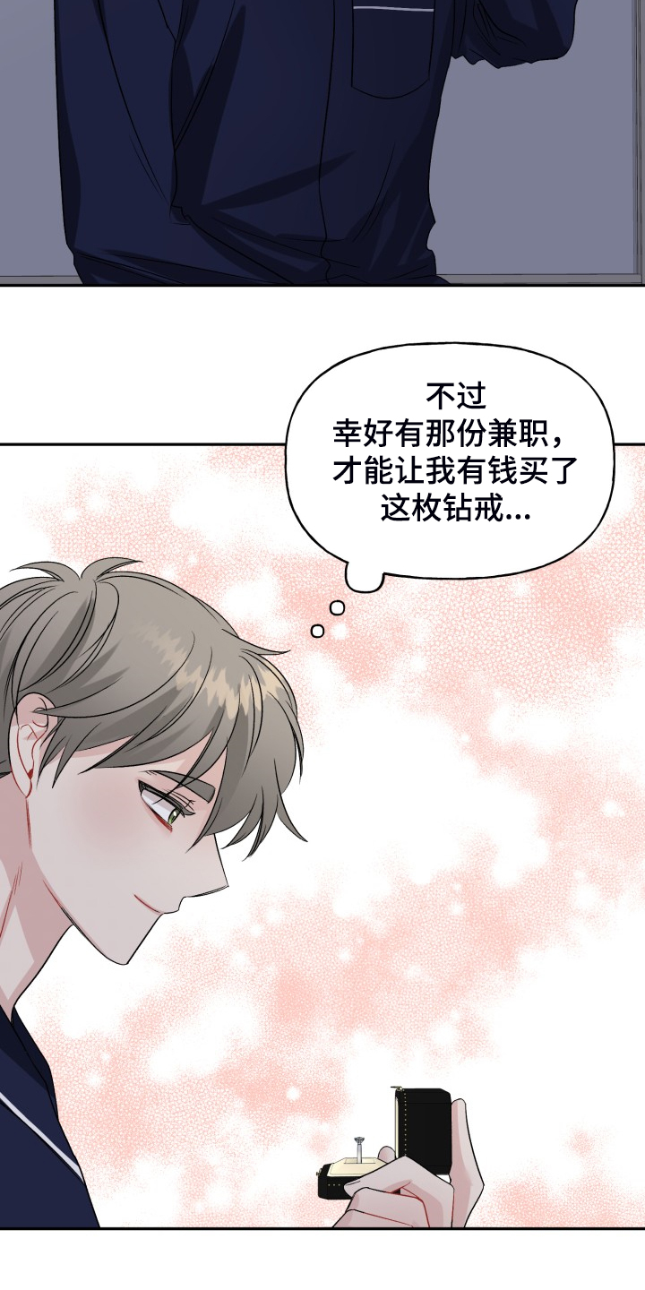 第110话10