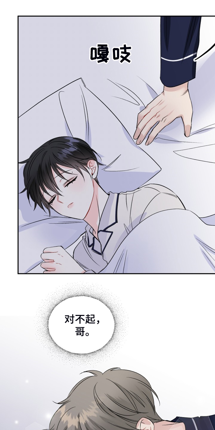 第110话11