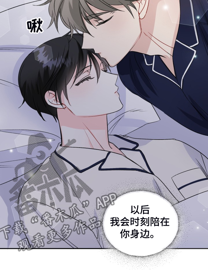 第110话12