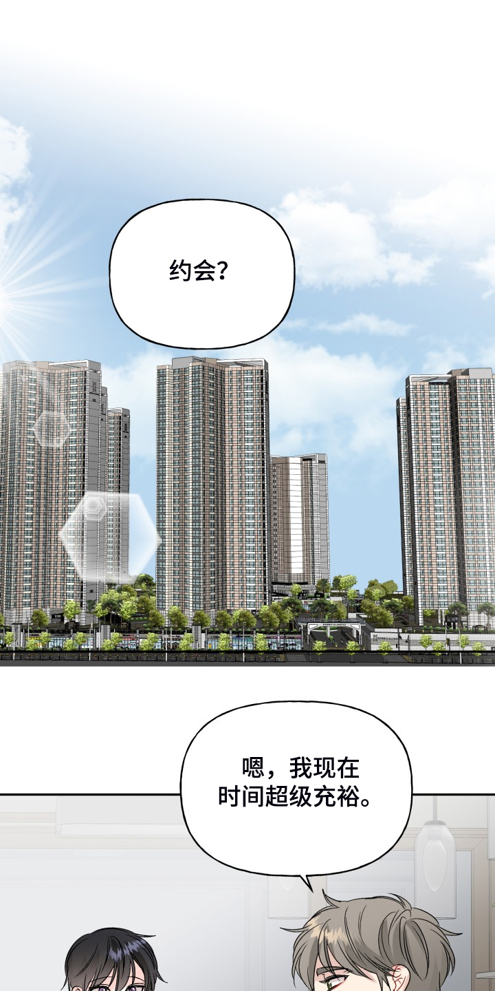 第110话13
