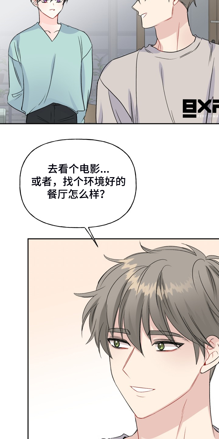 第110话14