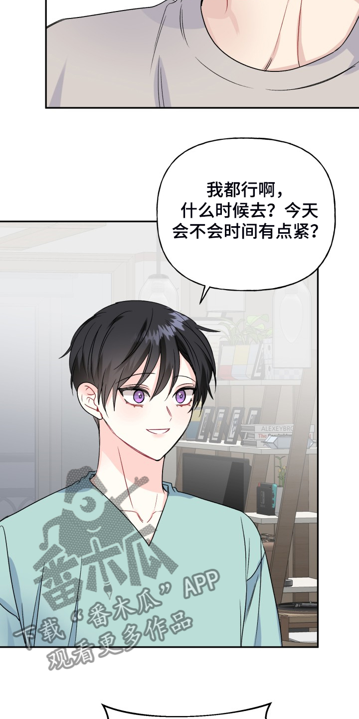 第110话15