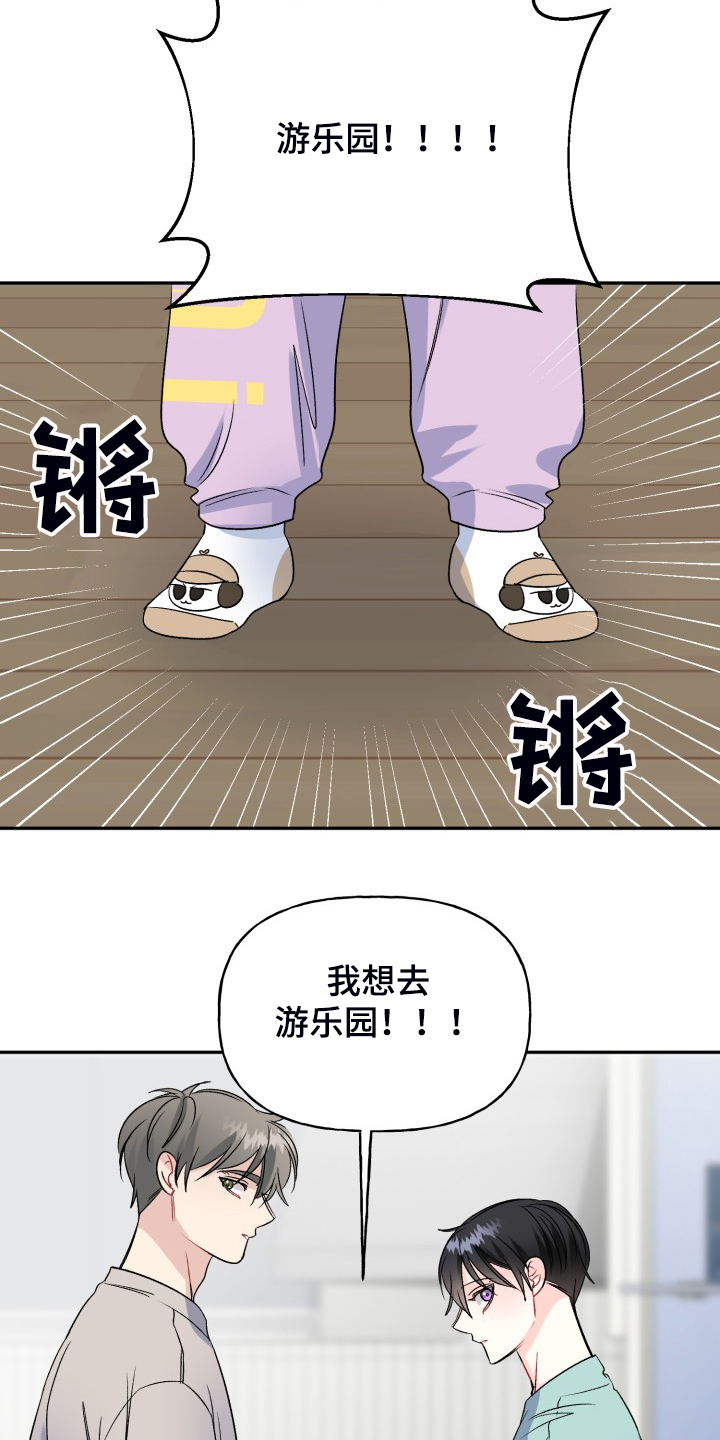 第110话16