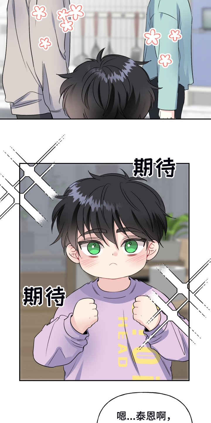 第110话17