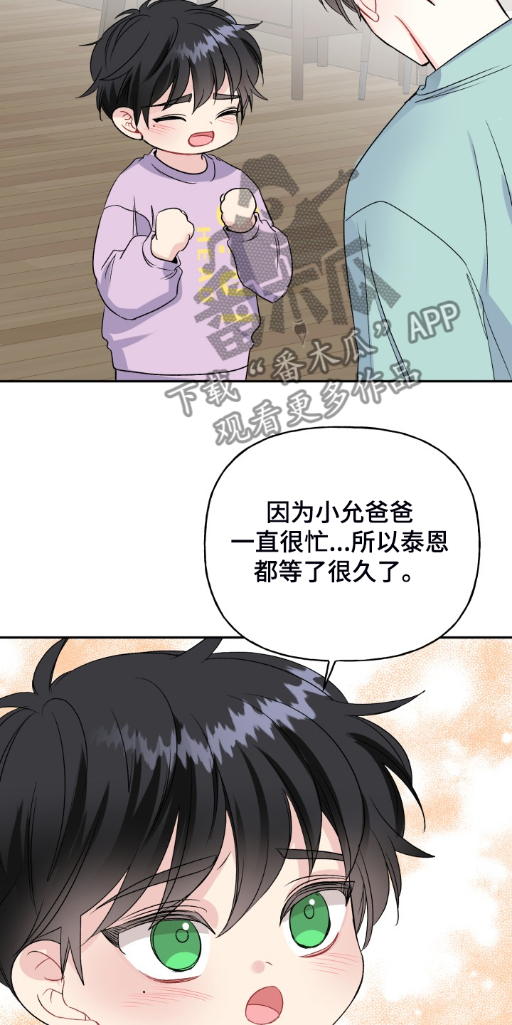 第110话19