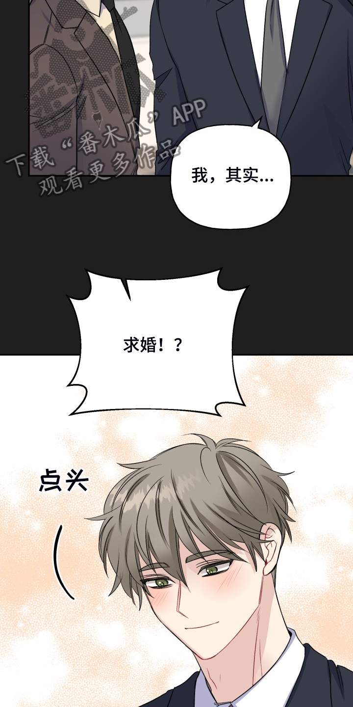 第110话2